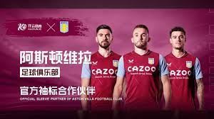 火炬传递 火炬传递